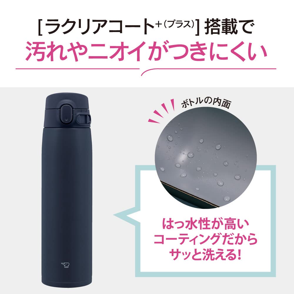 Zojirushi SM-VA72-AD Bouteille d'eau, tasse en acier inoxydable à une touche, sans couture, 720 ml, bleu marine