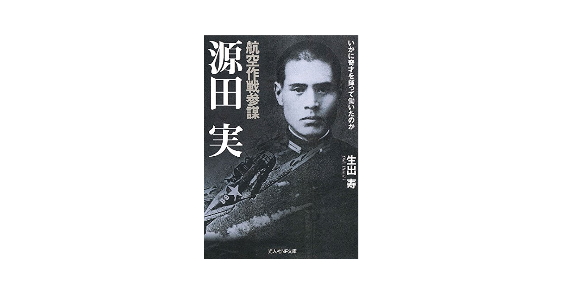 【洋書・軍事】MODERN AIRMANSHIP 現代の航空術 1959年 戦争 洋書・軍事】MODERN AIRMANSHIP 現代の航空術 1959年 戦争