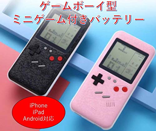 Amazon | ゲームボーイ型バッテリー コンパクト充電器 限定カラー 4色 