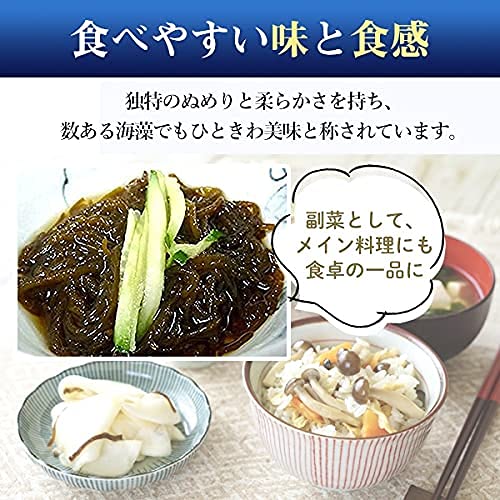 Amazon.co.jp: 塩もずく300g×1袋 沖縄産 フコイダン豊富 長期保存の