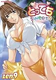 とってもsweets
