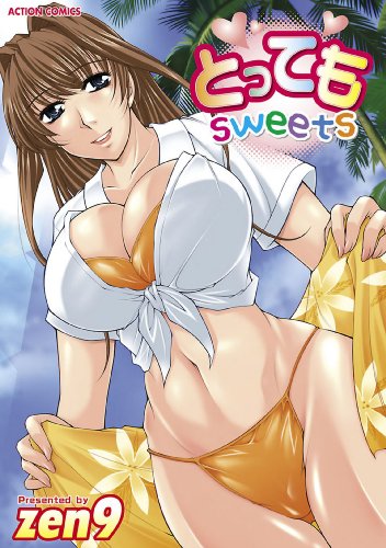『とってもsweets』
