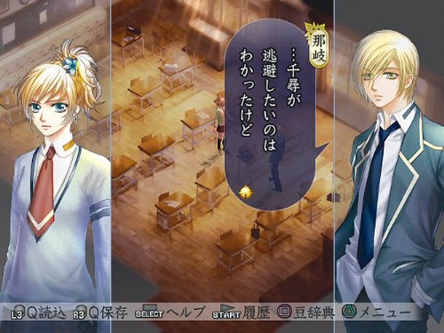 遙かなる時空の中で4の関連画像5