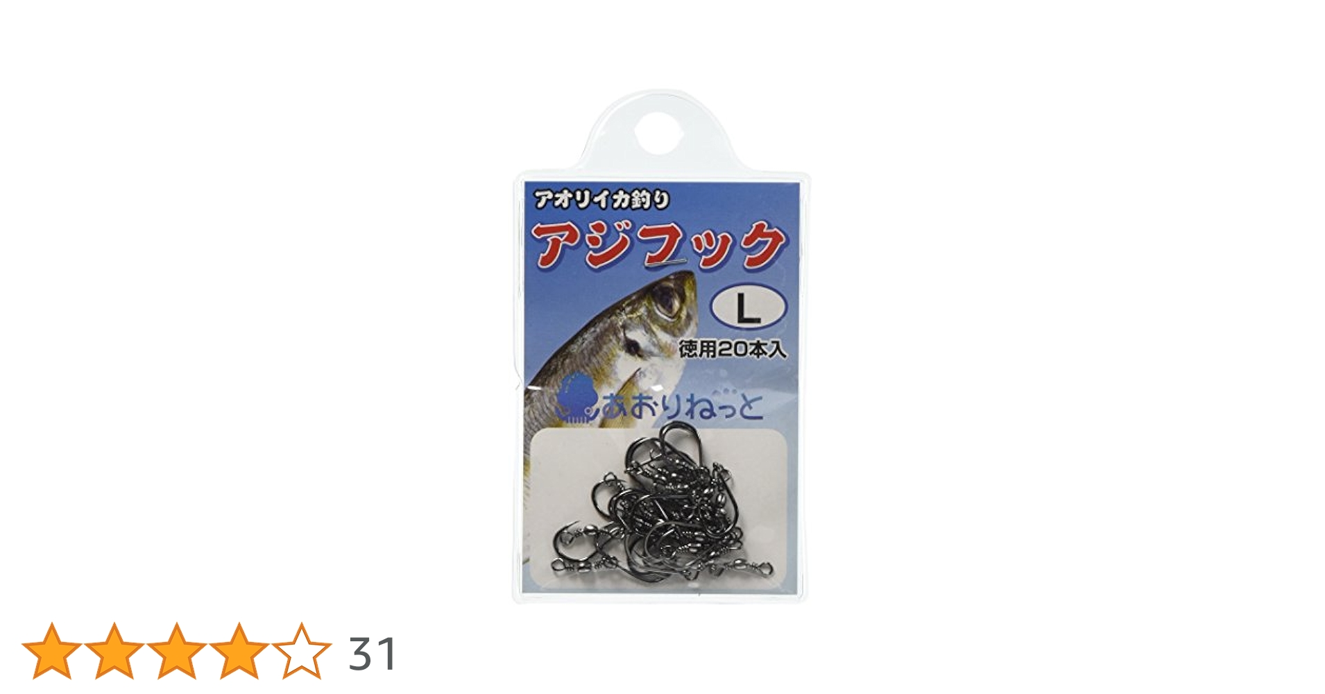 Amazon | aorinet(アオリネット) アジフック 20本入 黒 L