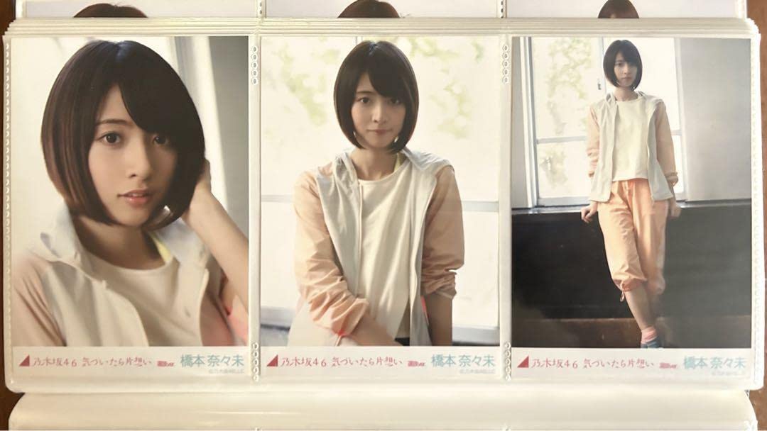 橋本奈々未 元乃木坂46 2014 気づいたら片想い選抜ver 3種コンプ Amazon.co.jp: 橋本奈々未 元乃木坂46 2014 気づいたら片想い