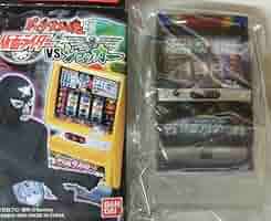 超造形魂＆パチンコ・パチスロ　聖闘士聖矢　北斗の拳　ジョジョ　ウルトラマン Amazon | パチスロ魂EX 仮面ライダーVSショッカー 【パチスロ