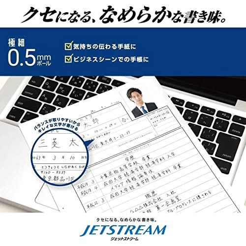 三菱鉛筆 Mitsubishi Pencil MSXE5200B5.45 Jetstream 4&1 długopis wielofunkcyjny, 0,5, beżowy