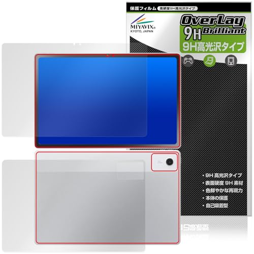 �~���r�b�N�X LAVIE Tab T12N T1275/LAS 12.1�^���C�h�E2026�N�t���f�� �Ή� �ی� �t�B���� ���d�x 9H ���� PET�� �����K���X�����̍d�x �t���E�w�� �Z�b�g ���{��