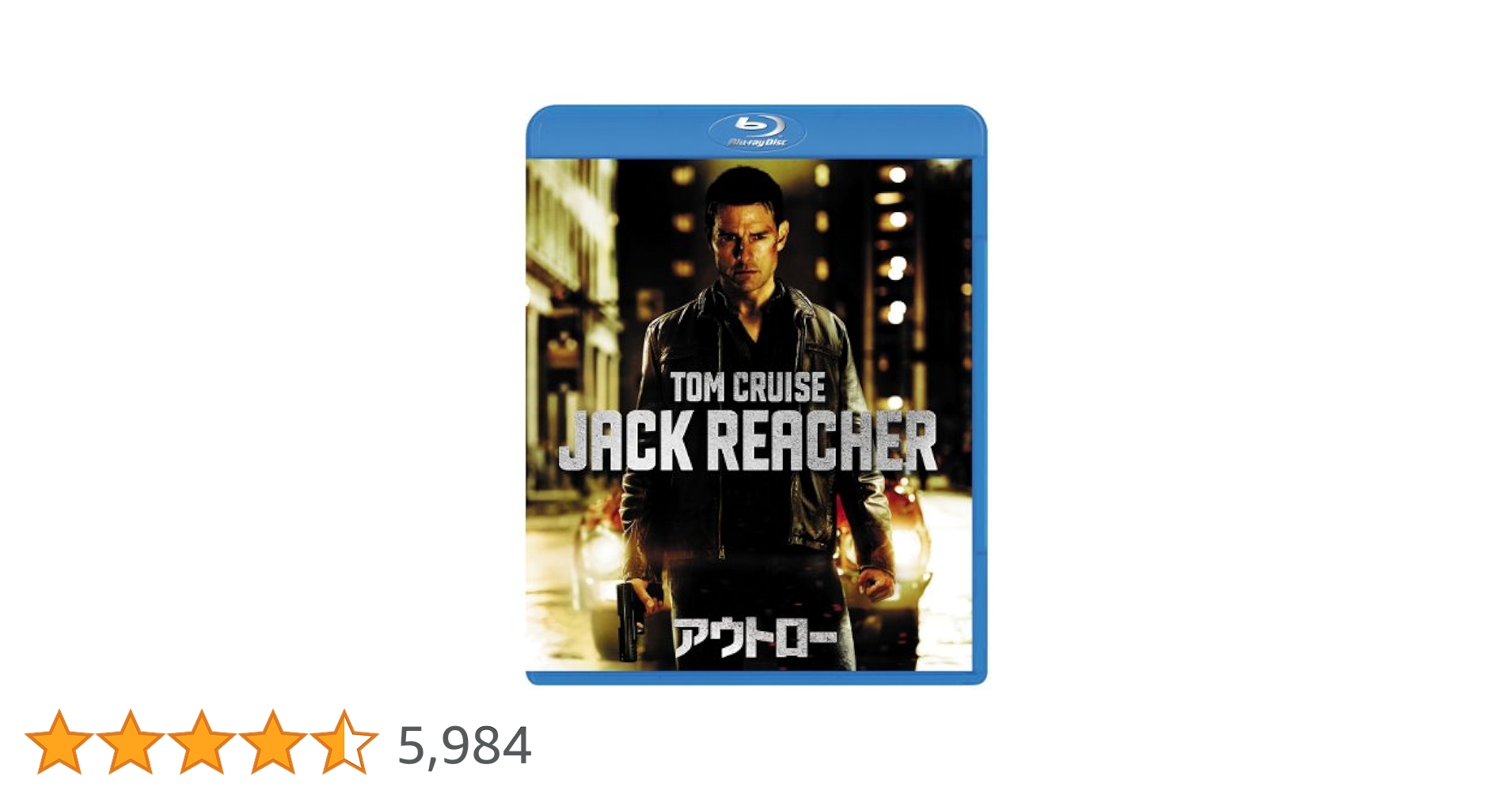 アウトロー ブルーレイ+DVDセット [Blu-ray] Amazon.co.jp: アウトロー ブルーレイ+DVDセット [Blu-ray