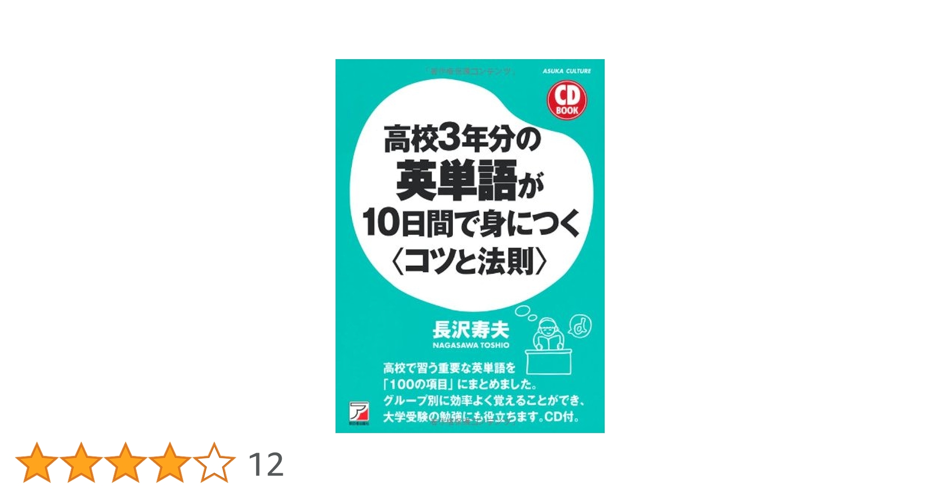 Know the British 三段階で英国を知る三冊1977年初版本 Know the British 三段階で英国を知る三冊1977年初版本 Know the