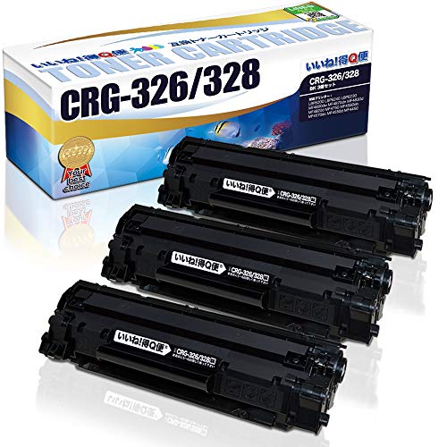 Canon Cartridge 326 トナーカートリッジ 3個セット Satera CANON トナーカートリッジ326 国内 純正品 【Canon直送品