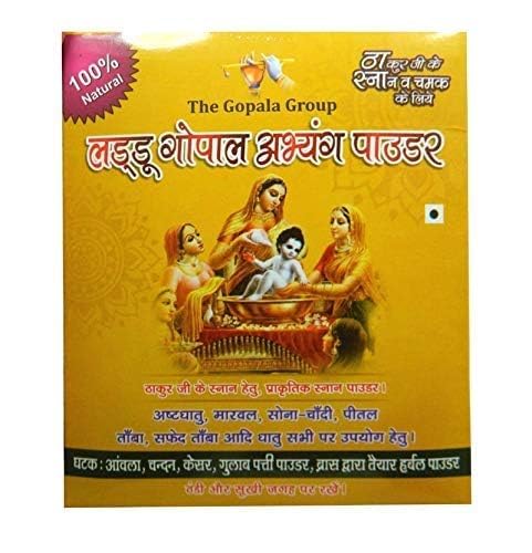 Radhika Poojan Bhandar Laddu Gopal Bathing Abhyang Powder (50 Grams)-image-31