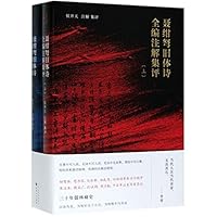 ????????????(??)(?) 720310706X Book Cover