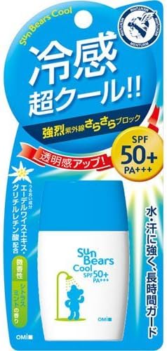 Menturm Sunbears Cool S SPF50+ PA+++ - 30ml by Sunbears