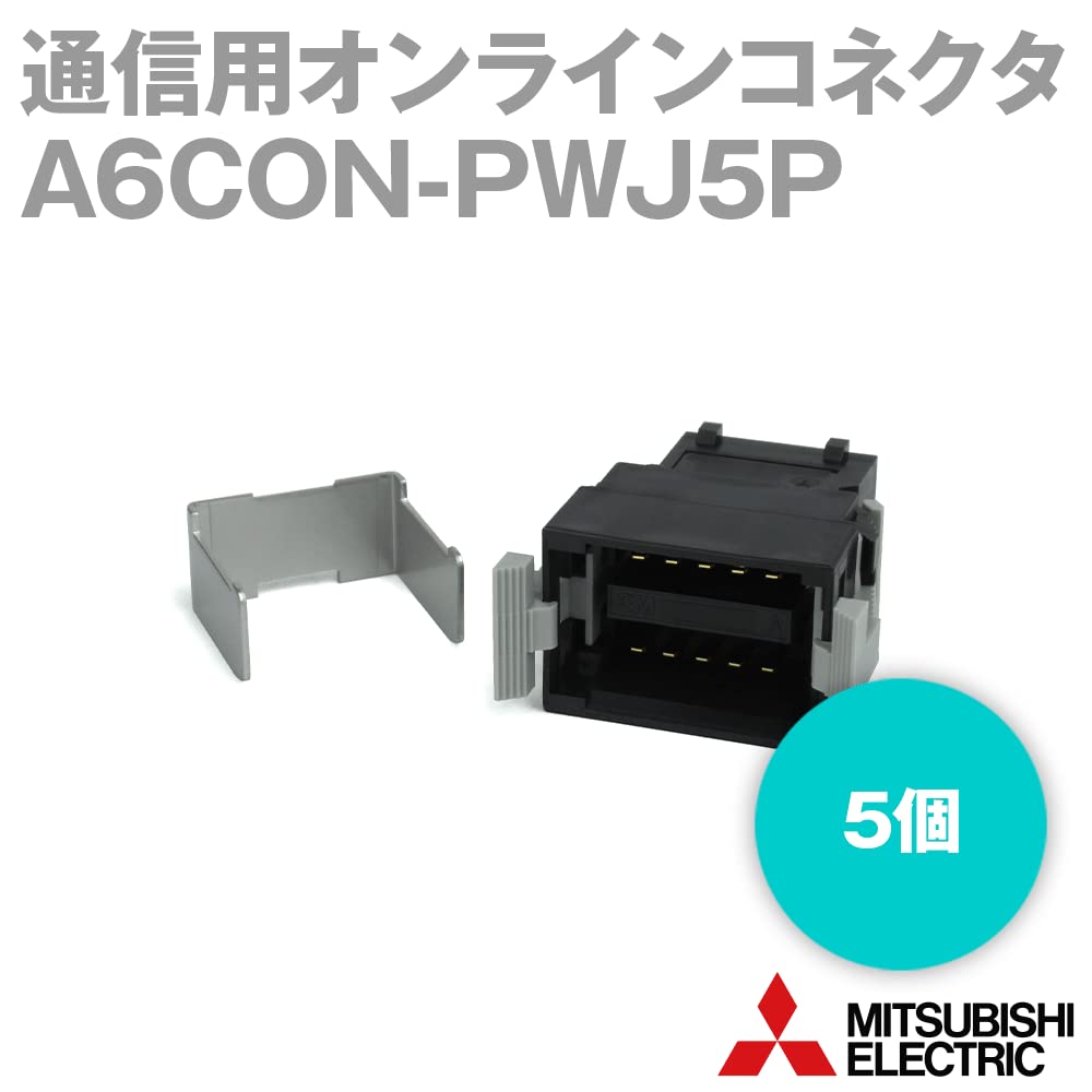 お値下三菱A6CON-PW5P 10個未使用 最短翌日