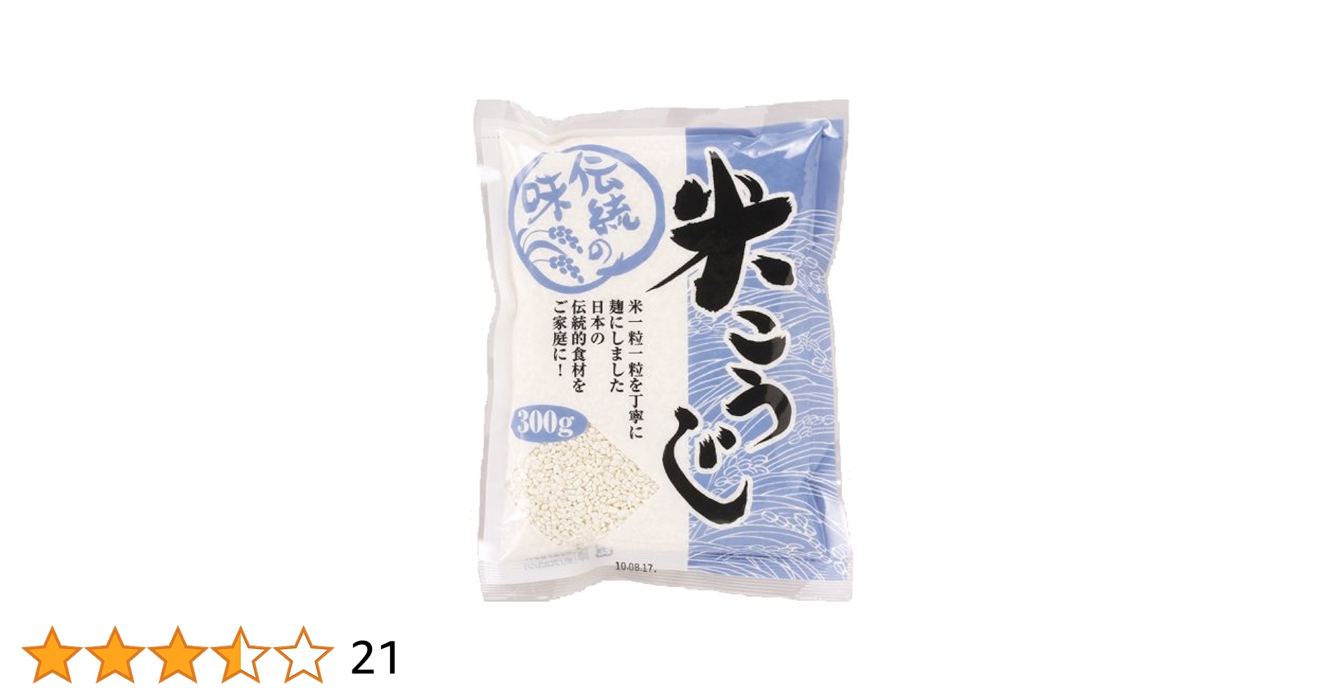 【アミーゴさま専用】なまこめこうじ 5kg 品質検査済 アミーゴさま専用】なまこめこうじ 食品 5kg その他