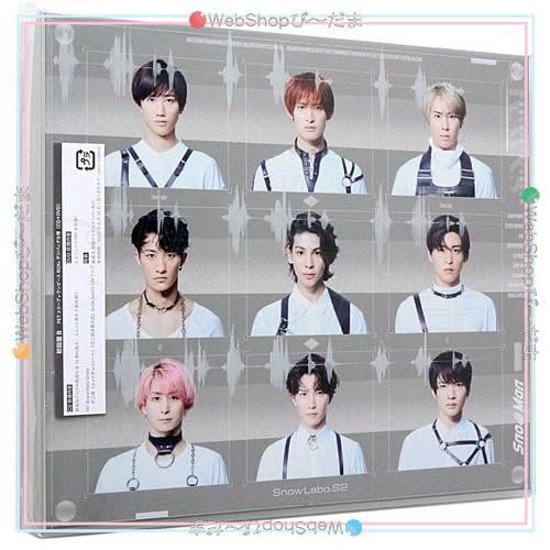 Amazon.co.jp: Snow Man Snow Labo. S2(初回盤B)/[CD+DVD] Sa