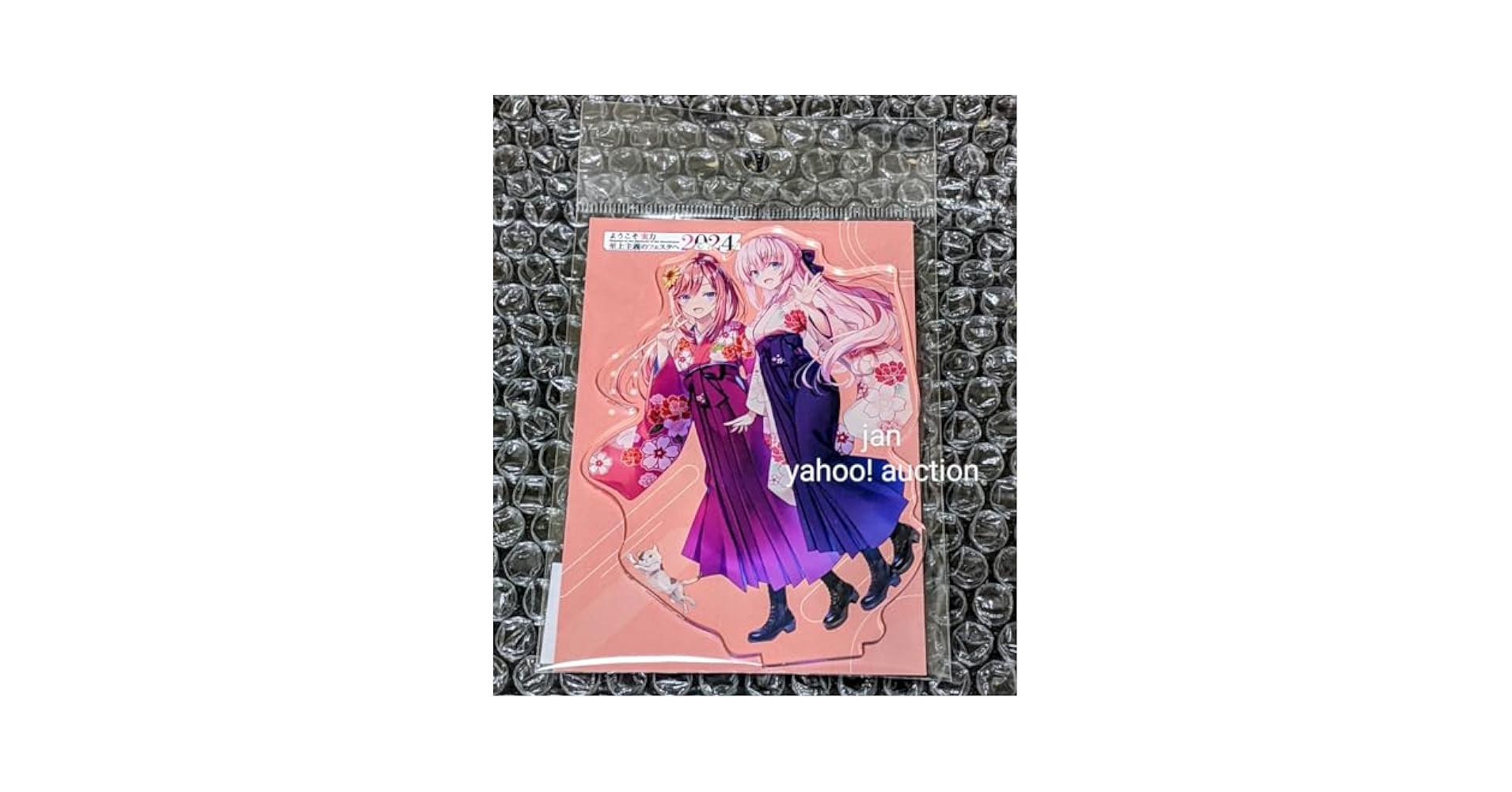 Amazon.co.jp: ようこそ実力至上主義のフェスタへ アクリル