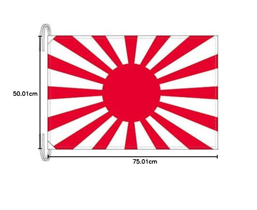Amazon.co.jp: TOSPA 陸軍旗 L判 50×75cm テトロン製 日本製 旭日旗