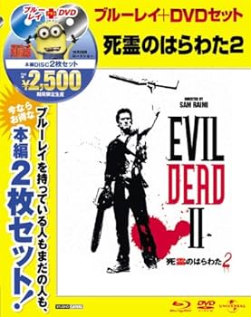 ブルーレイ新品　死霊のはらわたII Amazon.co.jp: 死霊のはらわたII [Blu-ray] : ブルース