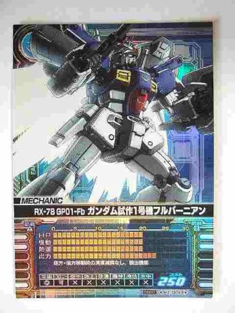 ガンダムウォー　フルバーニアン&コウ　1枚 ROBOT魂 ＜SIDE MS＞ RX-78GP01Fb ガンダム試作1号機