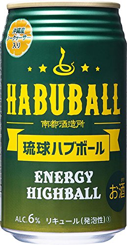 琉球ハブボール 6度 350ml 24本入り/南都酒造所