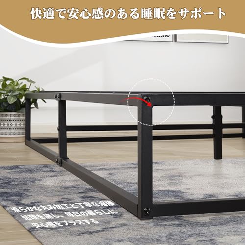 VECELO ベッドフレーム KHD-BS-F51-BLK の商品画像 5