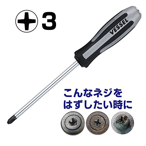 VESSEL MEGADORA IMPACTA Impact Driven Screwdriver +3x150 (6