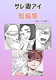 Kindle 無料マンガ本