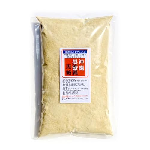 沖縄黒糖 1kg 珊瑚カルシウム入り 粉黒糖