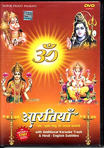 Aartiyan with additional Karaoke track Hindi - English Subtitles