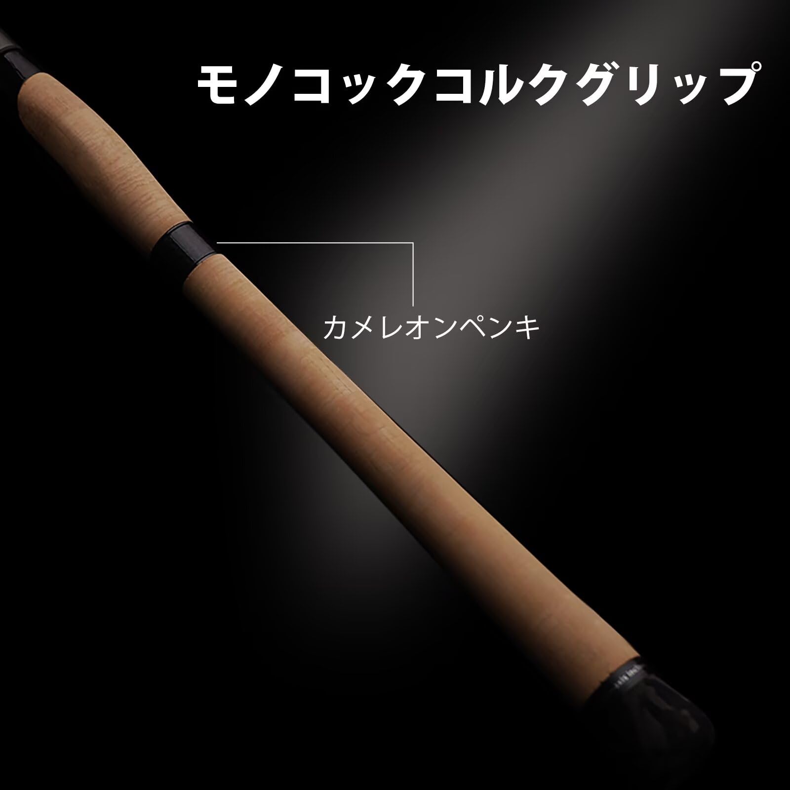 Amazon | PURELURE AMARO PRO ヘビーデューティー ビッグゲームロッド