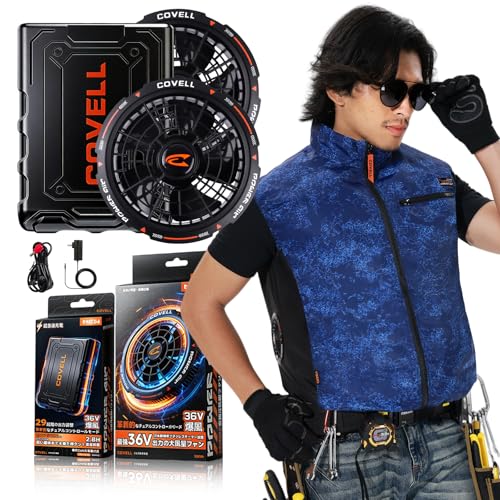 【2026最強爆風 36V超高出力 体感-18℃】 空調冷風服 最強冷風服 ファン付きベスト ファンバッテリーセット 2.8H急速満充電/ 29段階微調整/ 8~36V/ 日本製ブラシレス/ IP45防水/ 男女兼用 国内メーカー 24ヶ月保証 - 空調冷風服 - 商品画像
