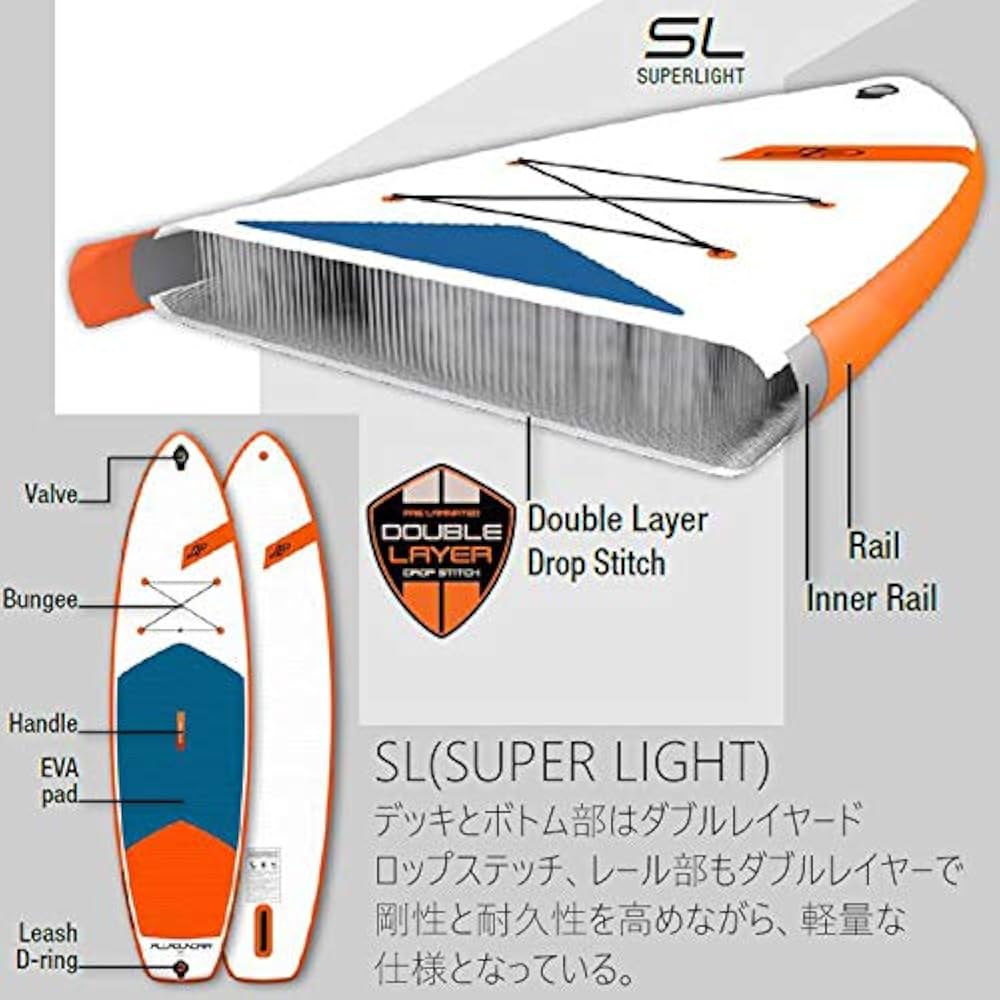 Amazon | JP ジェーピー CRUISAIR SL 12'6” SUP サップ