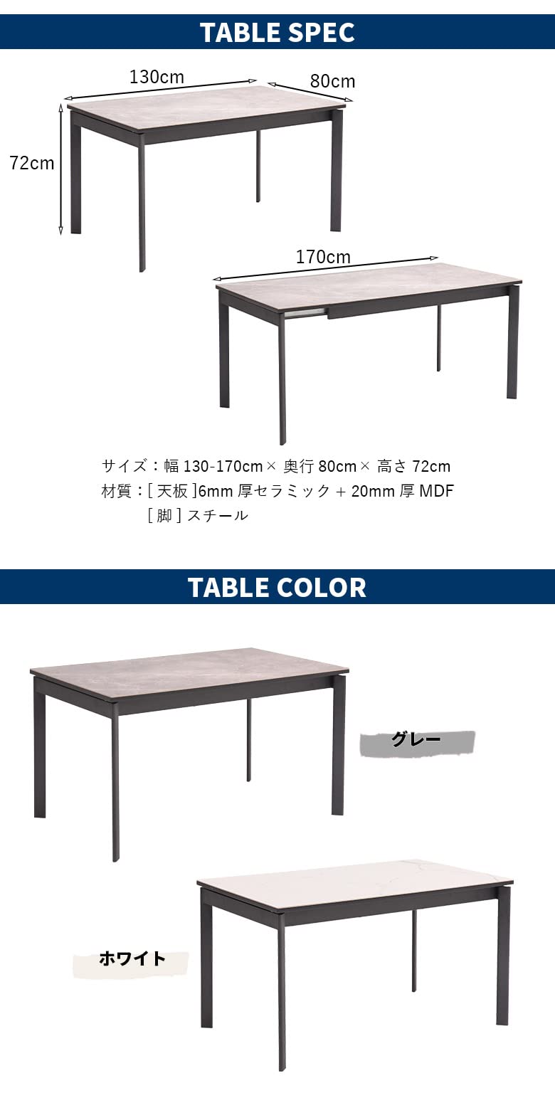 Amazon｜ダイニング5点セット 伸縮式 伸長式 ダイニングチェア 肘付き