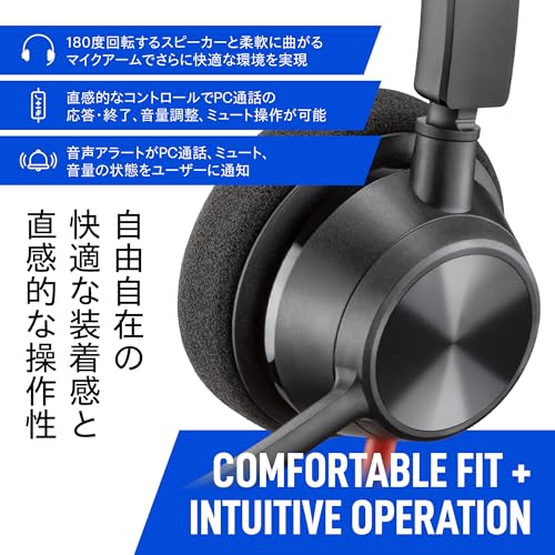 Blackwire 3320 商品画像4