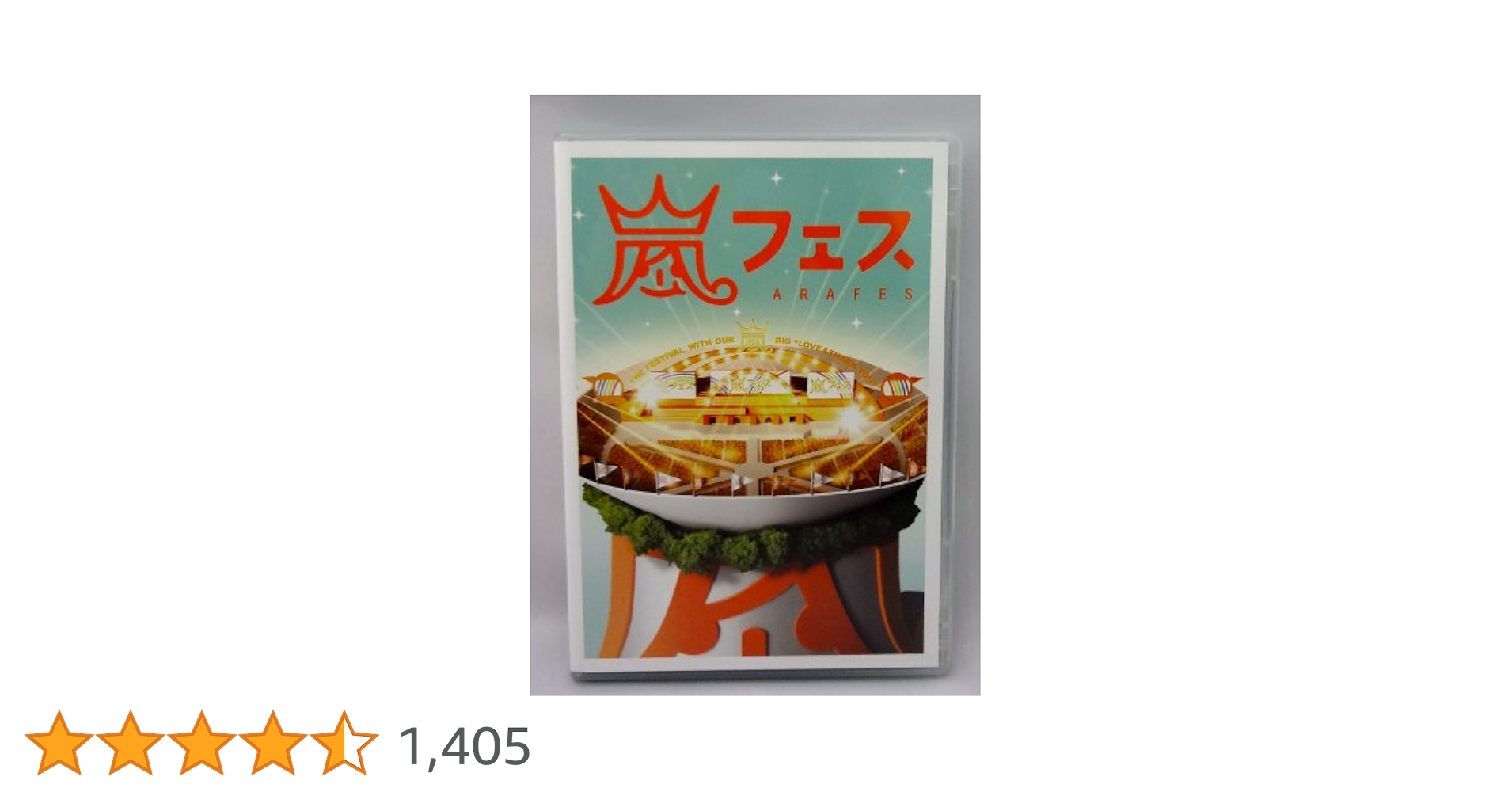 嵐 ARASHI アラフェス　ライブdvd Amazon.co.jp: ARASHI アラフェス(通常仕様) [DVD] : 嵐: DVD