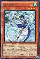 遊戯王 御巫パーツ 11枚セット Amazon.co.jp: 遊戯王 第11期 DBAD-JP026 鏡の御巫ニニ