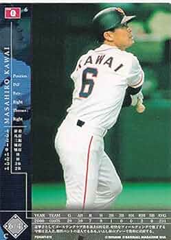 MizunoPro バット 002 サイン入り 巨人軍川相昌弘バット MizunoPro バット 002 サイン入り 巨人軍川相昌弘バット - メルカリ