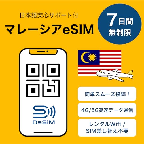 y}[VA eSIMz7ԊSiᑬȂjDeSiMK | VK|[ ^C ChlVÂRłp\ |LINEkt | s\ |f[^ʐMpidbԍȂj simt[[̂ݑΉ t bMalaysia