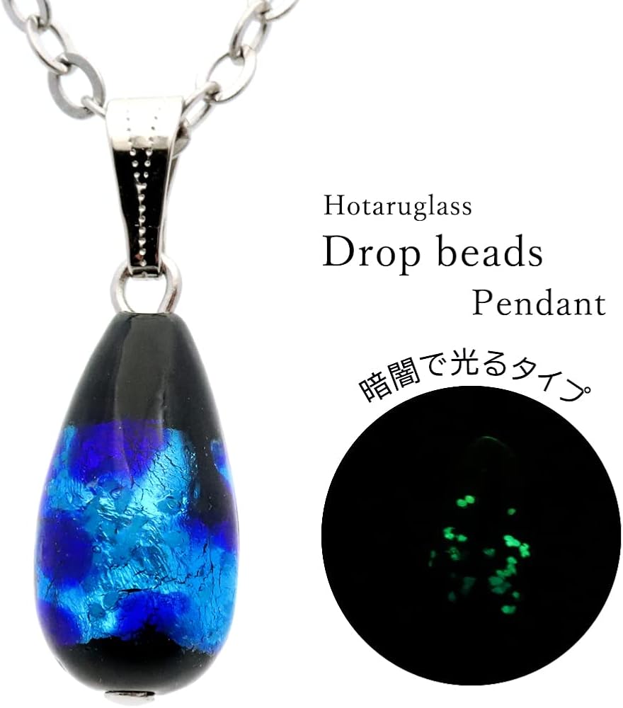 Amazon.co.jp: [GOLD STONE] 光る ホタルガラス ネックレス