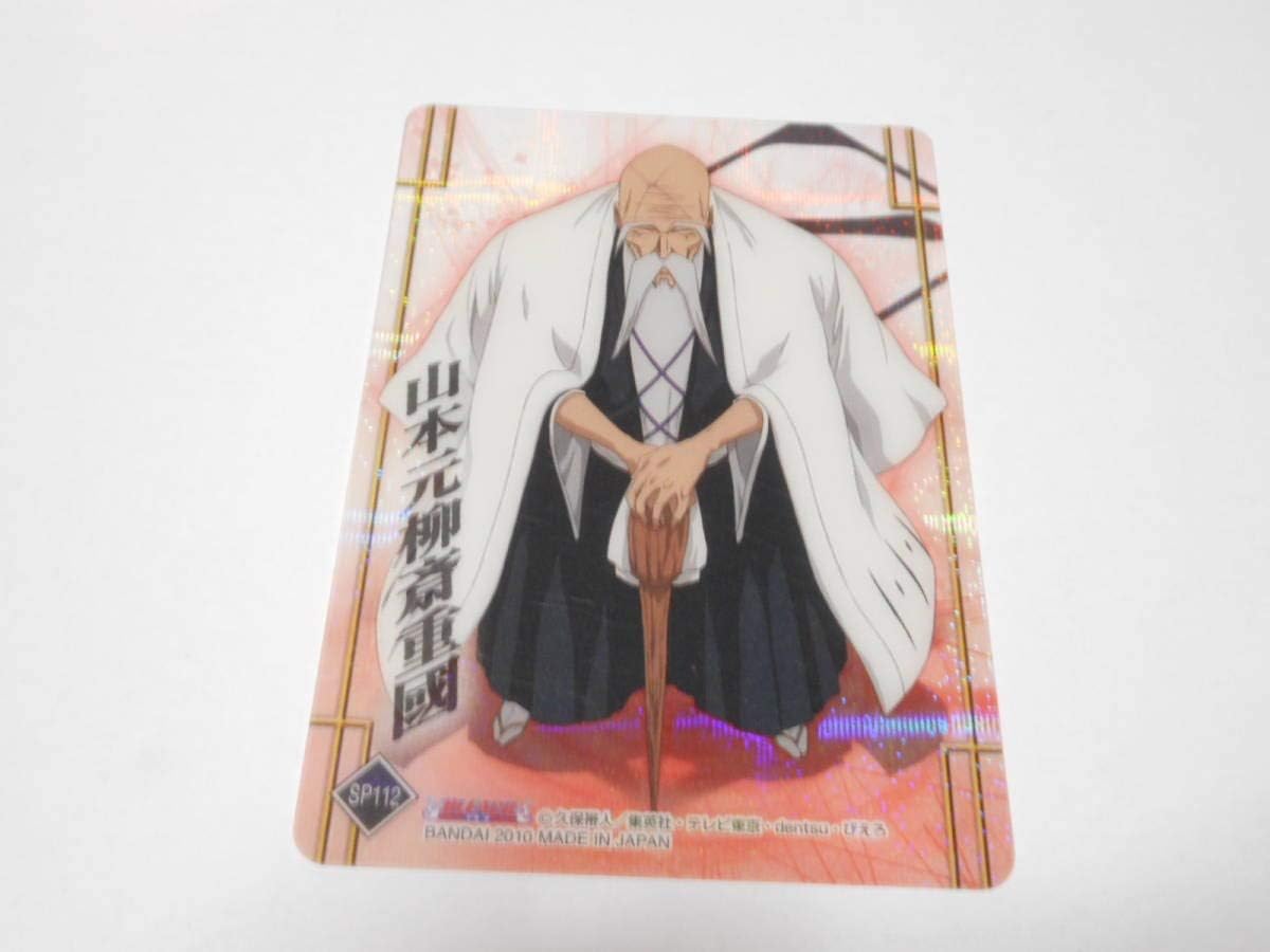 Amazon Bleach クリア カード コレクションブリーチsp 112 山本元柳斎重國 アニメ 萌えグッズ 通販 Amazon Bleach クリア カード コレクションブリーチsp 112 山本元柳斎重國 アニメ 萌えグッズ 通販