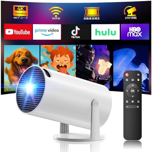 Amazon.co.jp: プロジェクター 家庭用 小型 【Android TV11.0搭載＆270