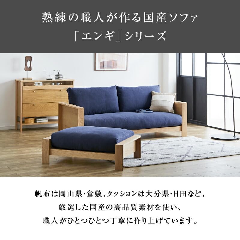 Amazon｜【開梱設置便】 NIPPONAIRE ニッポネア 国産 完成品 3.5人掛け 