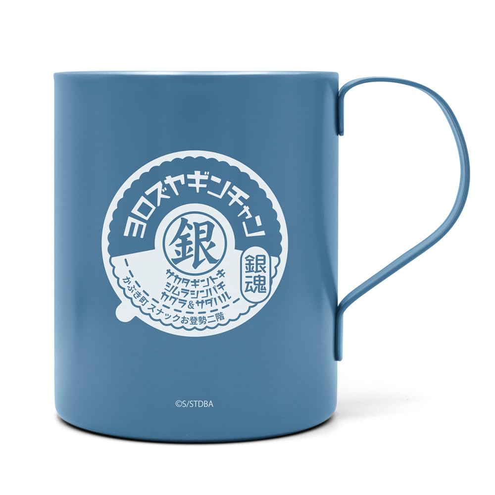 銀杯　ずまお様へ OSAMU GOODS ブロックマグ ビッグ | 有限会社マルヒロ | 波佐見焼の