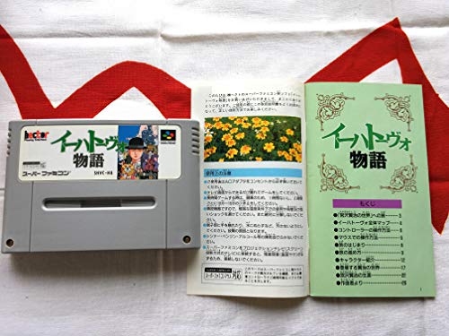 イーハトーヴォ物語の関連画像2