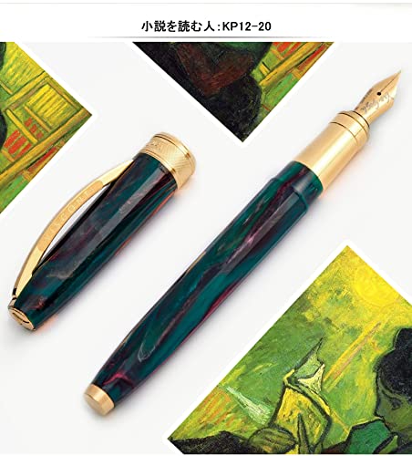 Amazon | ビスコンティ 万年筆 ヴァンゴッホ ヴィンセント 小説を読む