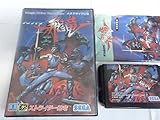 sega mega drive japan bios Japanese import. Strider hiryuu - Megadrive - JAP [Importación Inglesa]