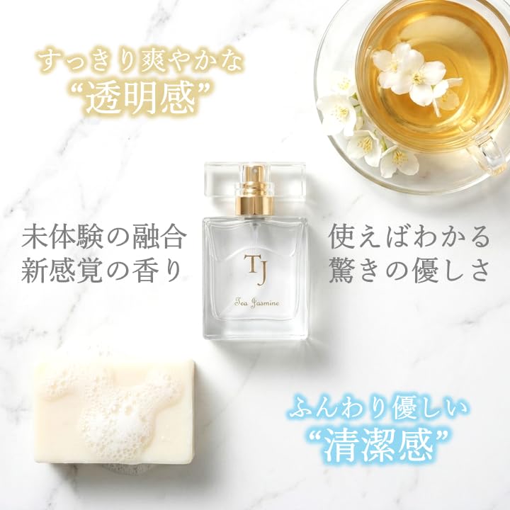 Amazon | やさしい香りに癒される香水 せっけん×ジャスミン（茶