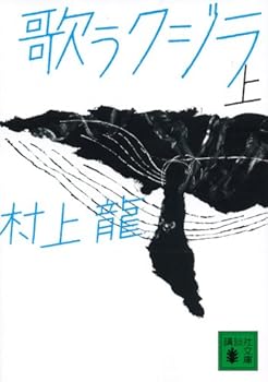 Paperback Bunko ?????(?) (?????) Book